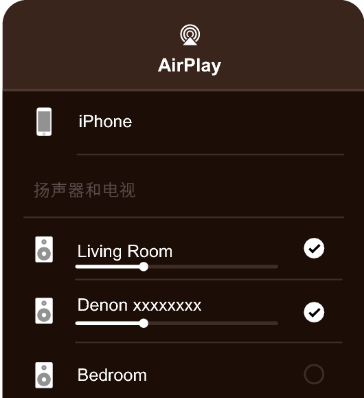 AirPlay 2 De_image2 v2